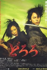 Watch Dororo online free.