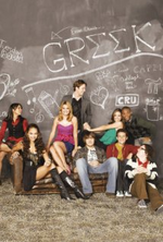 Watch Greek online free.