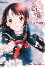 Смотреть Koi kaze онлайн бесплатно.