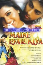 Watch Maine Pyar Kiya online free.