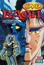 Baô raihôsha poster