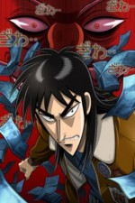 Watch Gambling Apocalypse Kaiji online free.