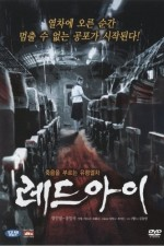 Ver Red Eye (El Tren del Horror) en línea de forma gratuita.