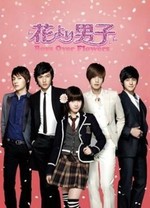 Watch Boys Before Flowers online free.