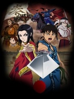 Watch Kingdom online free.