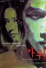 Watch Nightmare (R) online free.