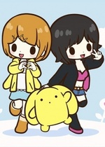 Guarda online Wooser no Sono Higurashi gratuitamente.