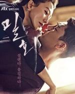 Watch Secret Love Affair online free.