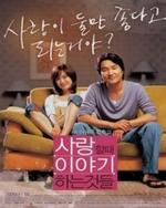 Watch Solace online free.