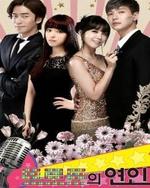 Watch Trot Lovers online free.