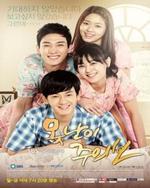 Watch Ugly Alert online free.