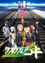Watch Qualidea Code online free.