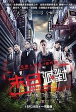 Watch Moot yat paai dui online free. Moot yat paai dui poster