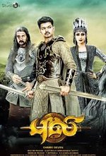 Смотреть Puli онлайн бесплатно.